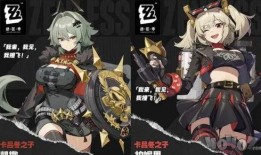 4.9卡池爆料角色最新,神秘力量觉醒，战力再升级！